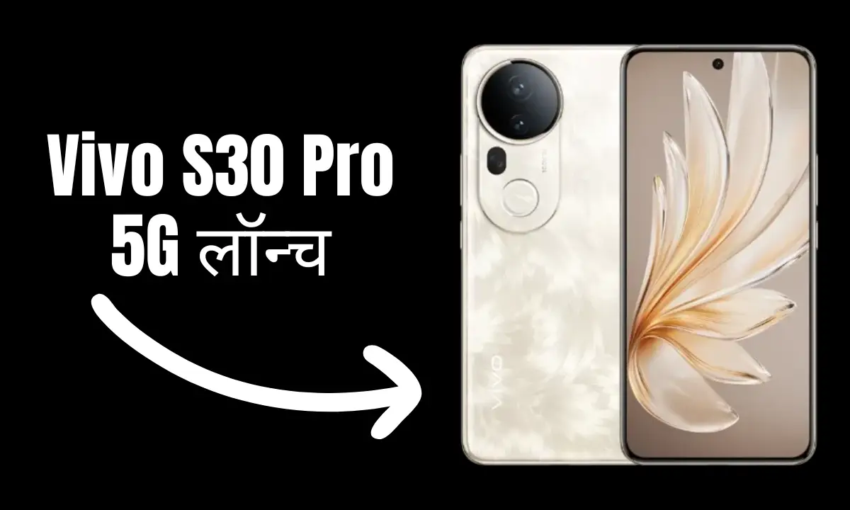 Vivo S30 Pro 5G
